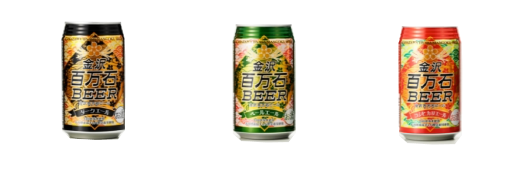 02 北陸地ビール祭り!金沢駅の「おみやげ処」で販売中!北陸新幹線沿線の地ビールを集めました!