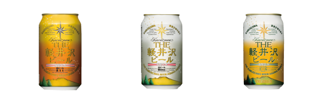 06 北陸地ビール祭り!金沢駅の「おみやげ処」で販売中!北陸新幹線沿線の地ビールを集めました!