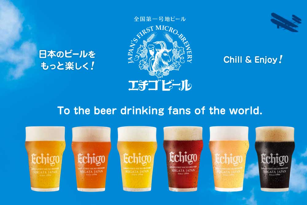 北陸地ビール祭り!金沢駅の「おみやげ処」で販売中!北陸新幹線沿線の地ビールを集めました!