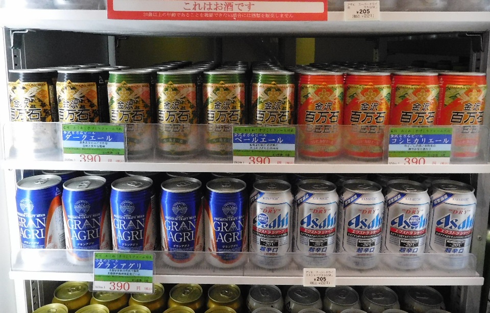 北陸地ビール祭り!金沢駅の「おみやげ処」で販売中!北陸新幹線沿線の地ビールを集めました!