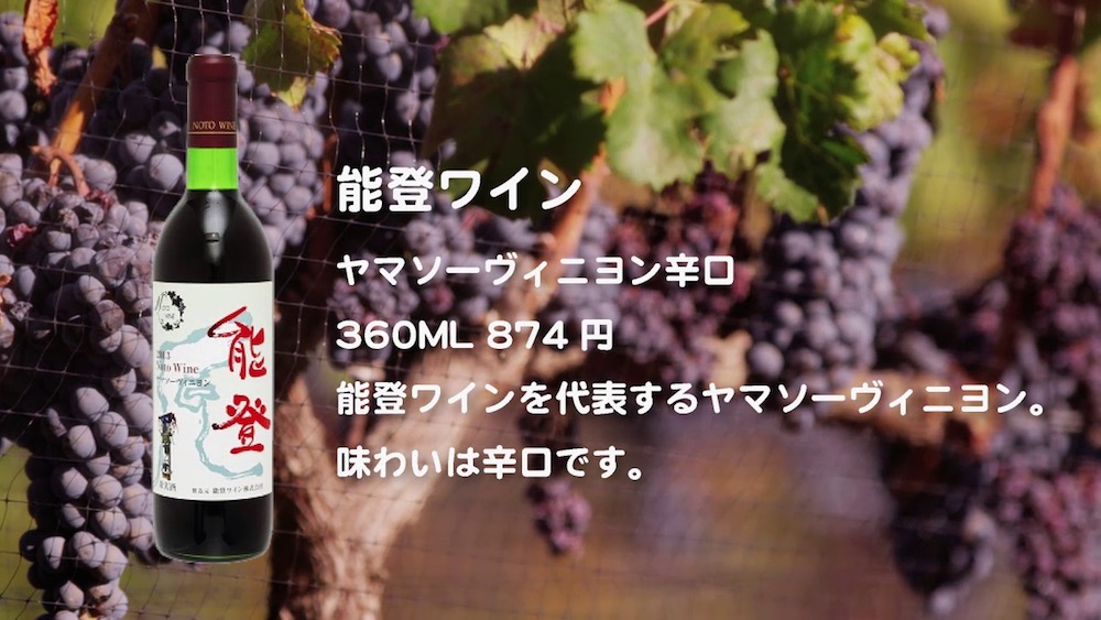 wine-2016-01