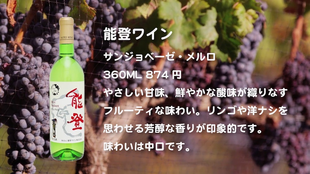 wine-2016-02