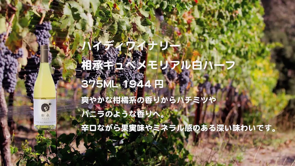 wine-2016-03