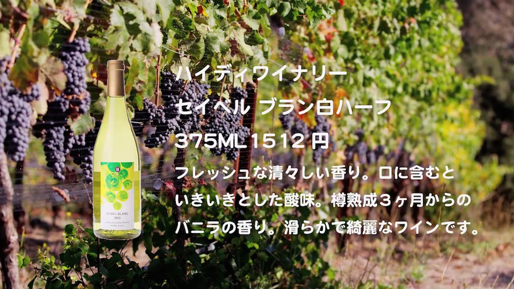 wine-2016-04