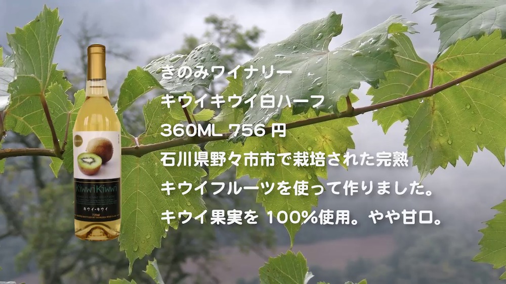 wine-2016-06