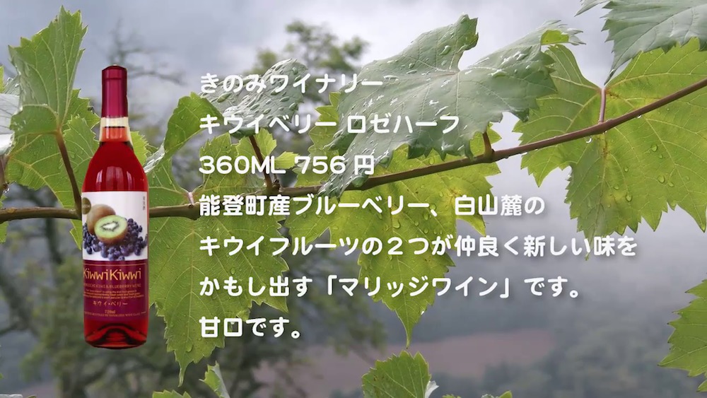 wine-2016-07