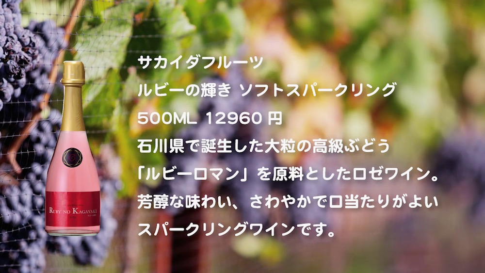 wine-2016-09