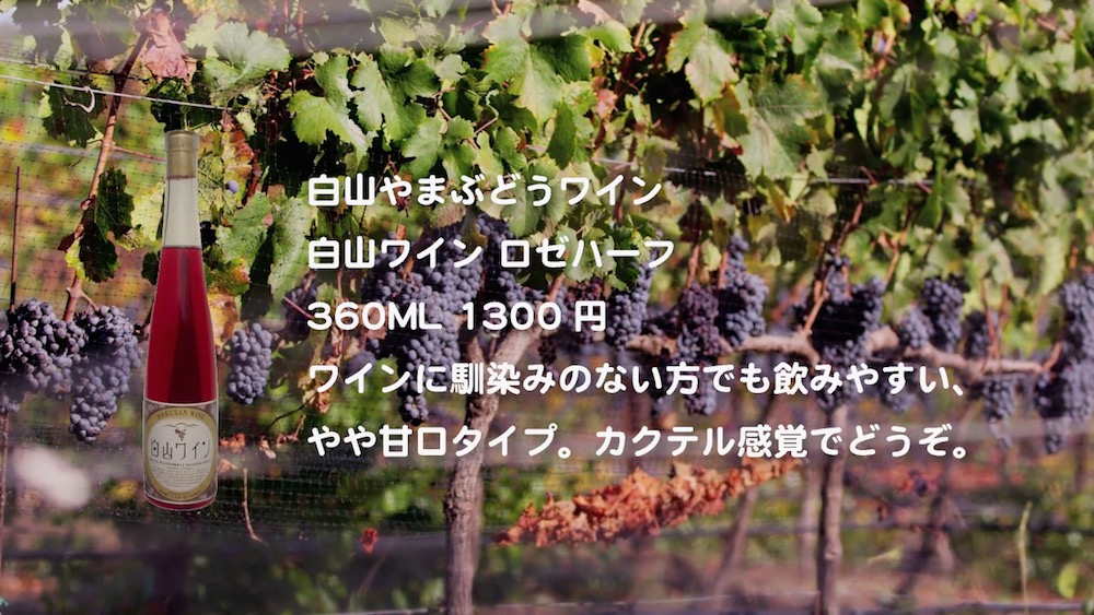 wine-2016-15