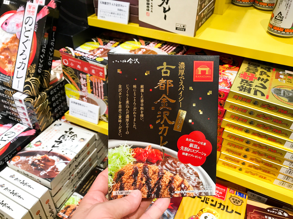 「カレー＆地ビール」イベントを金沢駅おみやげ処にで開催中！こんな沢山の当地カレーがあったのかっ！2019年6月〜9月下旬まで開催中